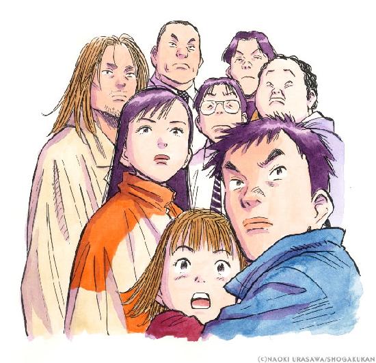 Image de 20th Century Boys