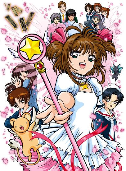 Image de Card Captor Sakura