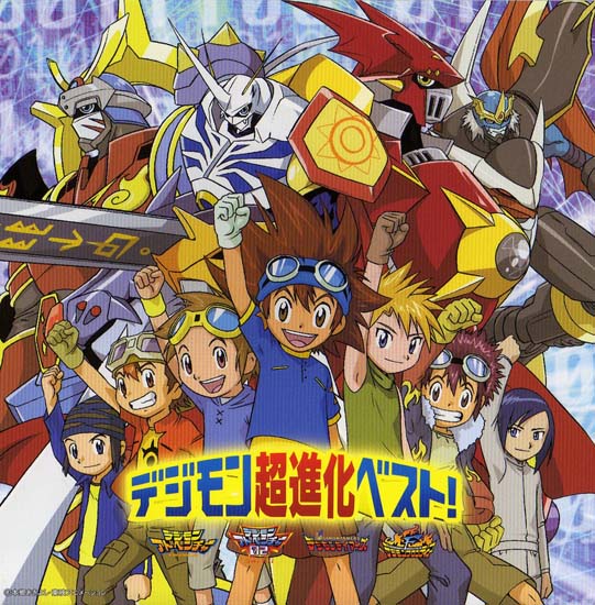 Image de Digimon