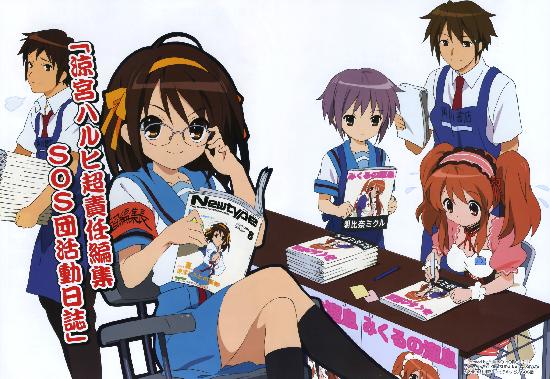 Image de La mélancolie de Haruhi Suzumiya