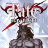 Fate/stay night