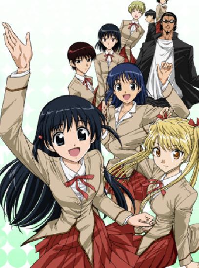 Image de School Rumble