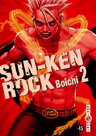 Image de Sun-Ken Rock