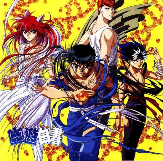 Image de Yū Yū Hakusho